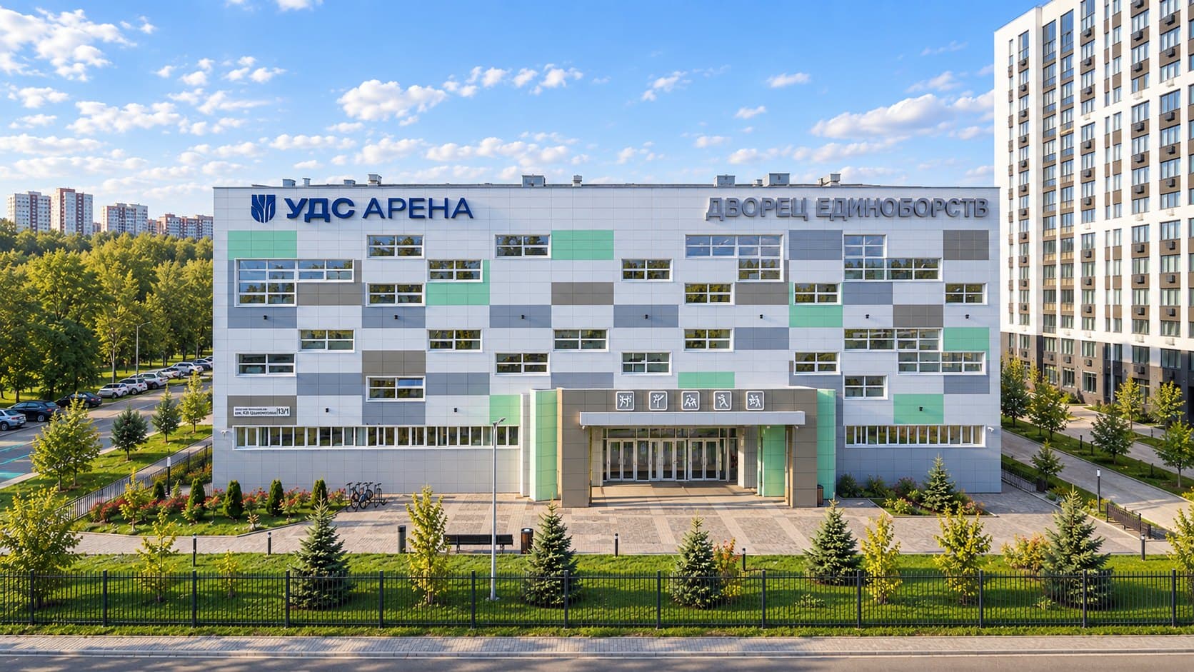 Фасад УДС Арены
