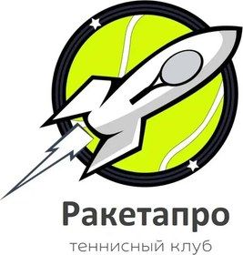 Ракетапро