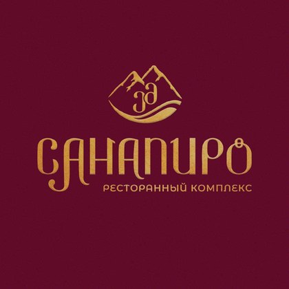 Ресторанный комплекс «Санапиро»